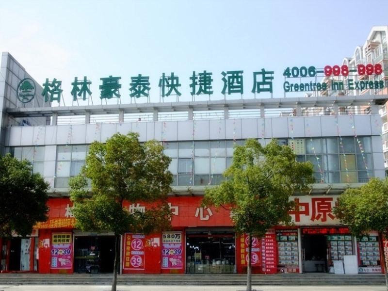 Hotel Greentree Jiading District Jiangqiao Jinyun Road Metro Station Express 3*