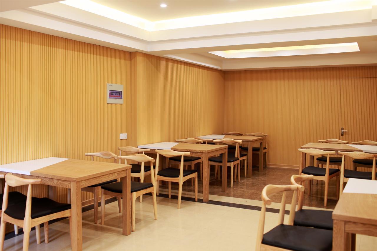 Greentree Jiading District Jiangqiao Jinyun Road Metro Station Express Hotel